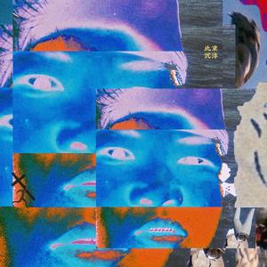 欧美大屁股少妇和俄罗斯大高少妇肛门和BB干出拉屎
